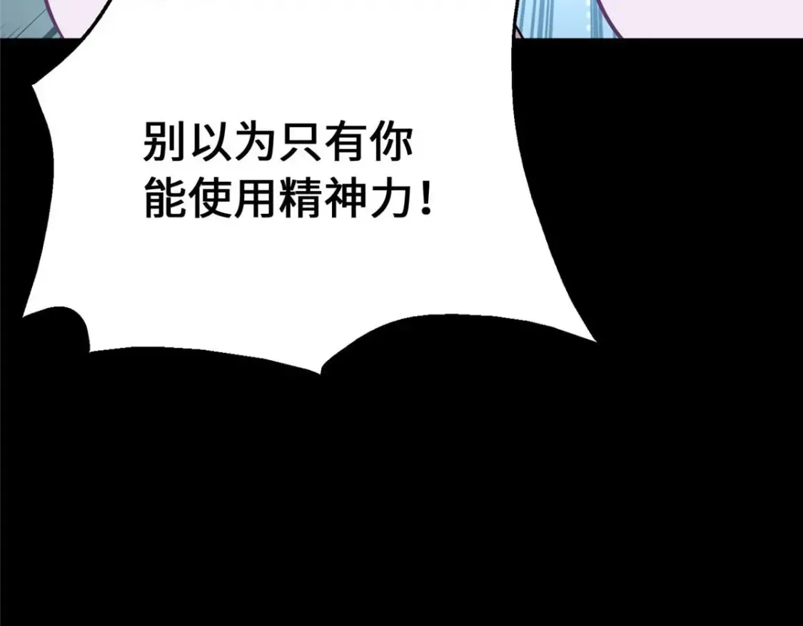 414 第110页