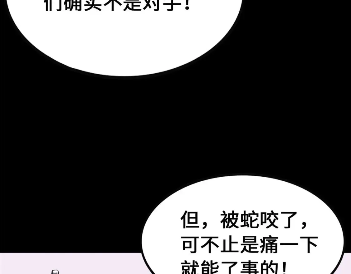 414 第158页