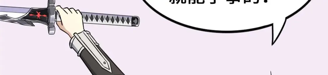 414 第159页