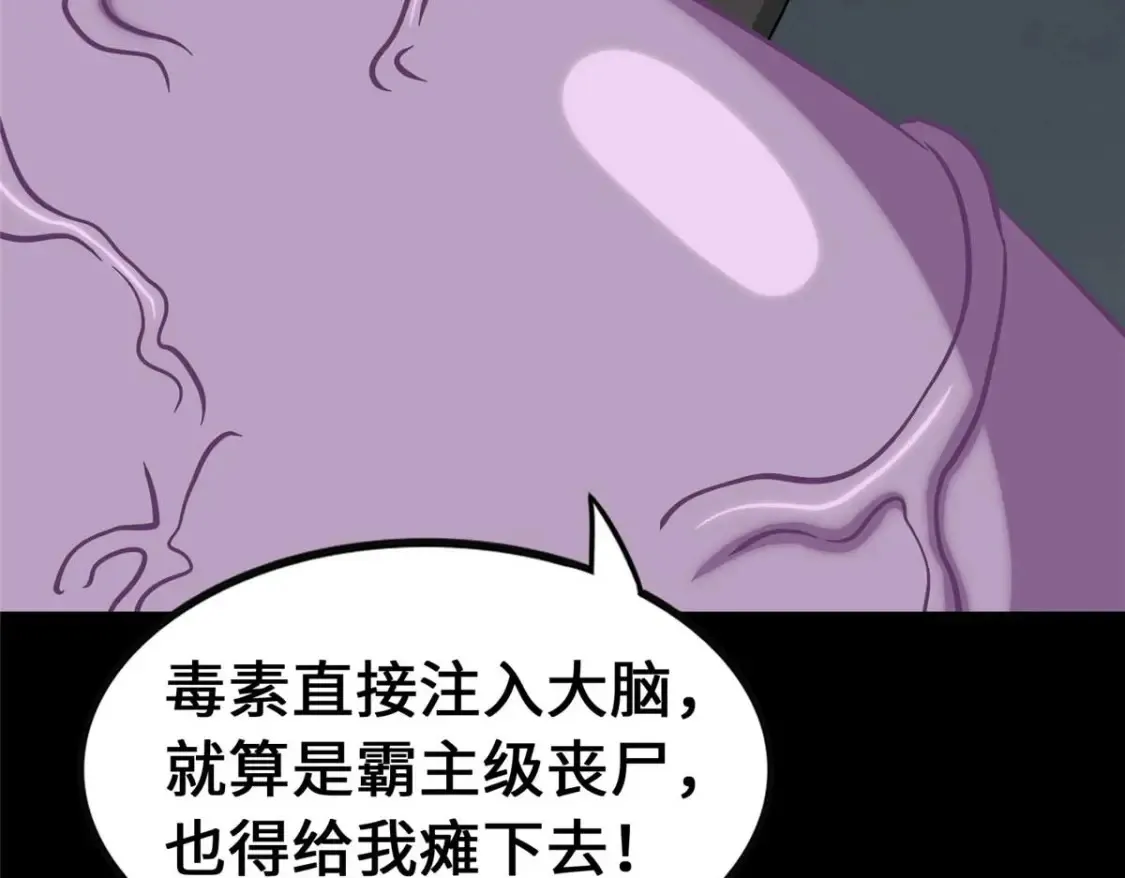 414 第161页