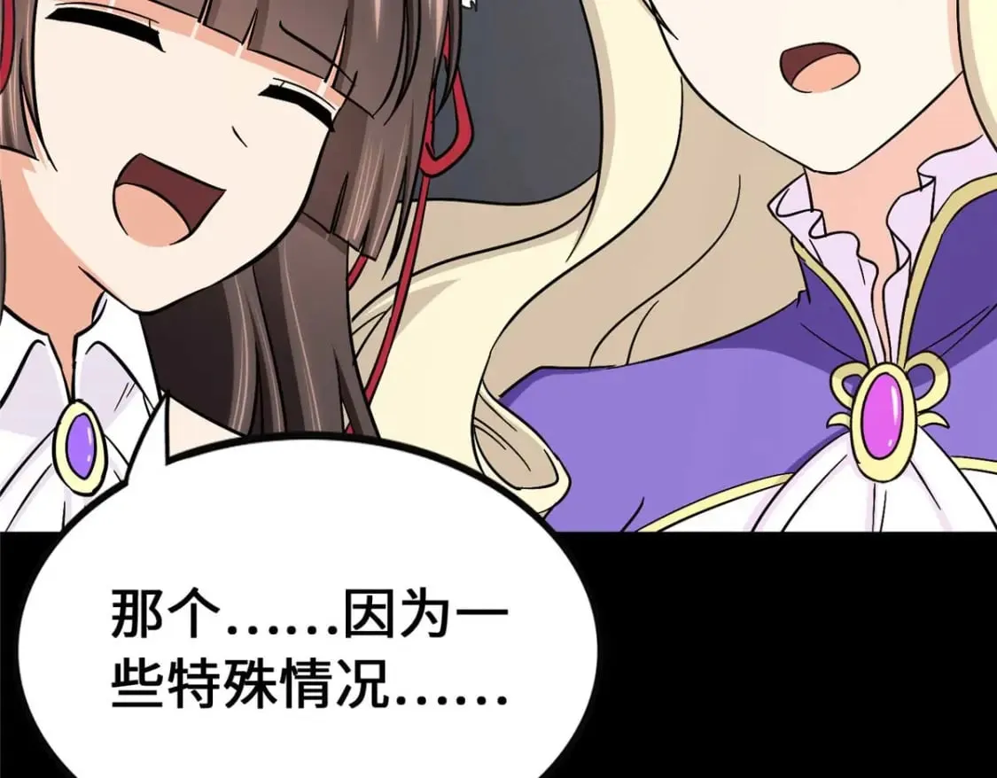 414 第202页