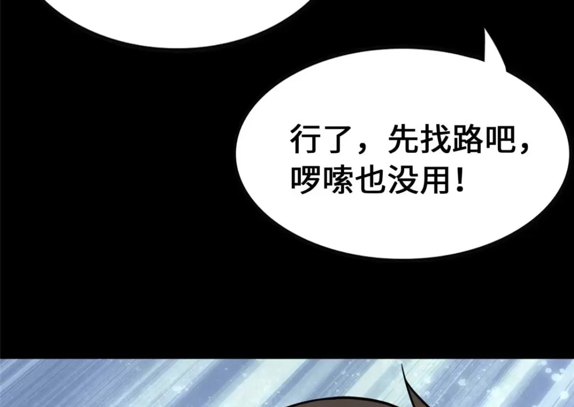 414 第203页