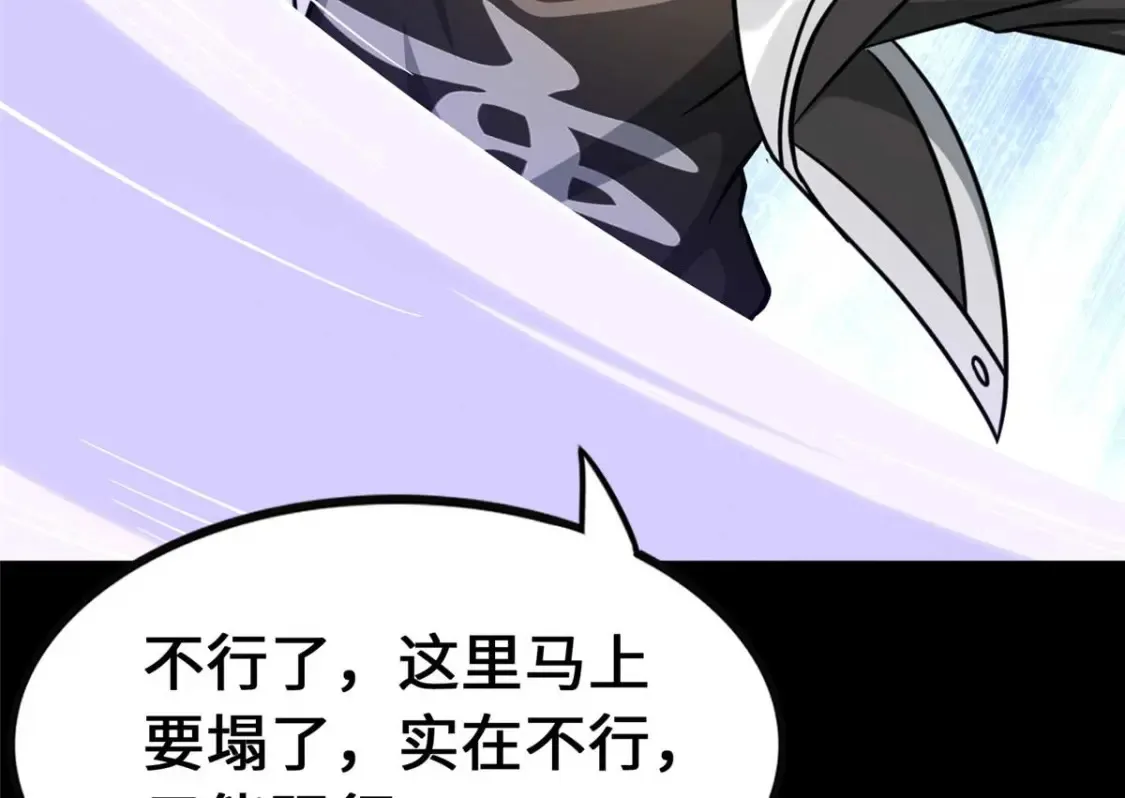 414 第205页