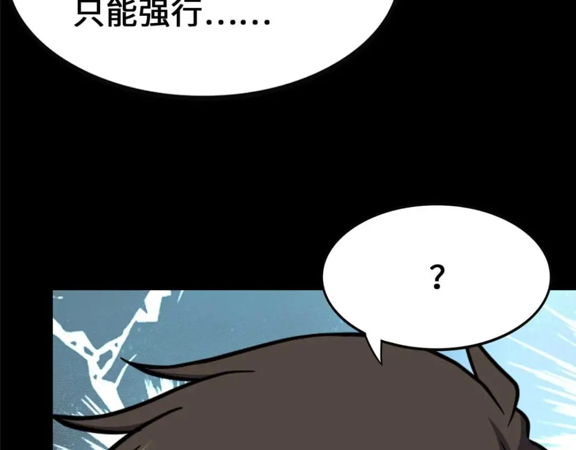 414 第206页