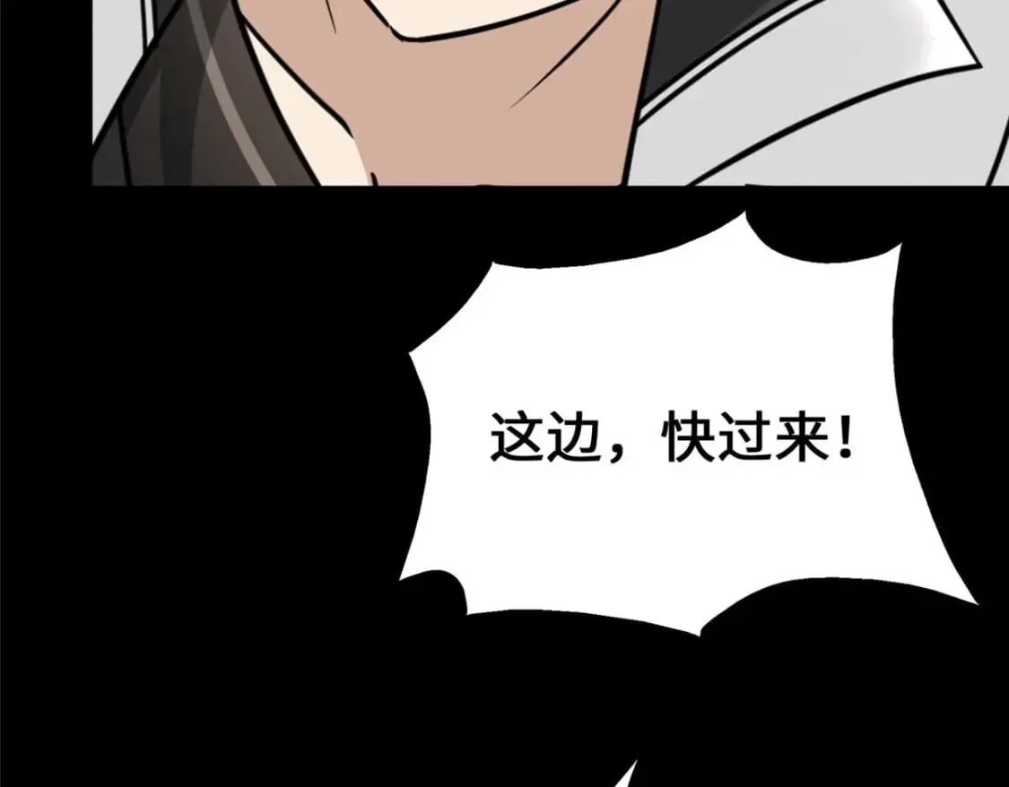 414 第208页
