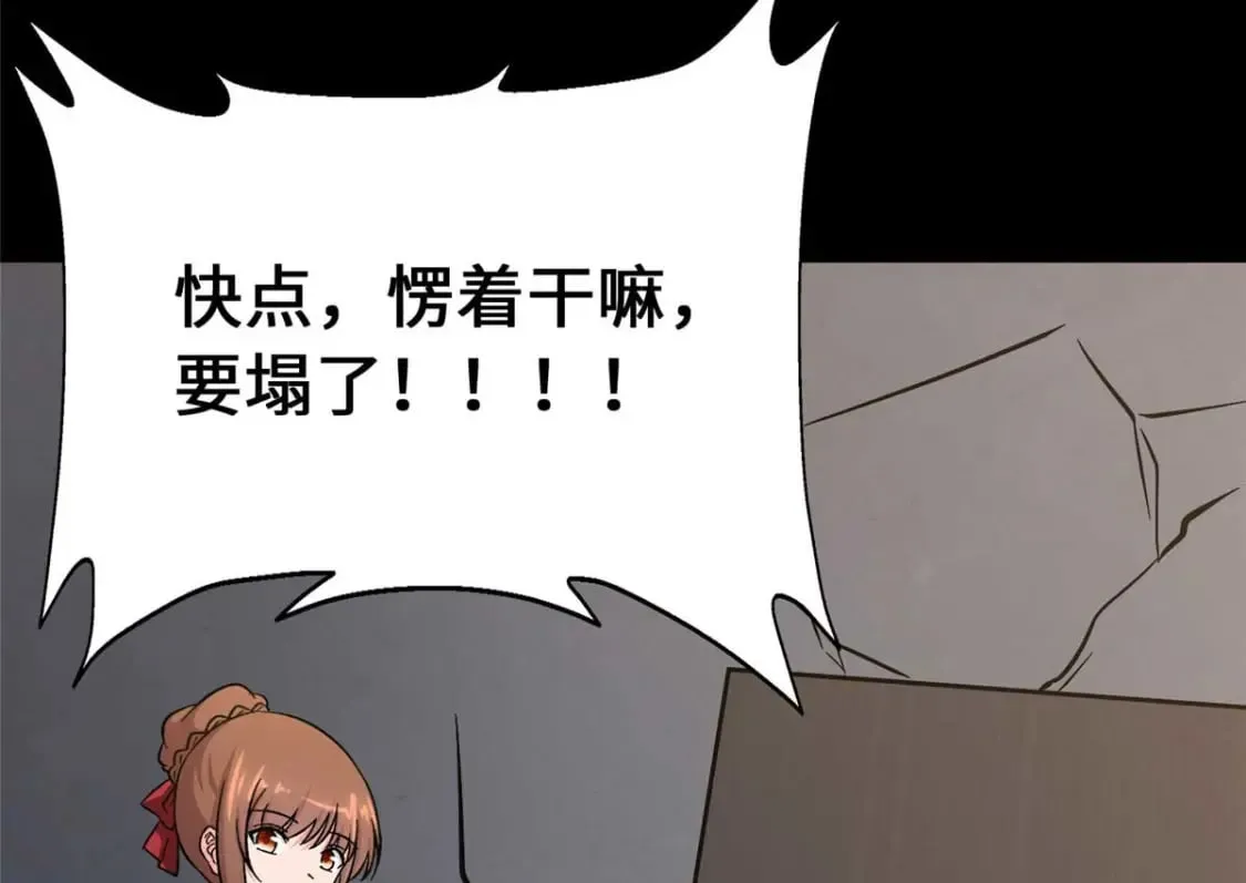 414 第209页