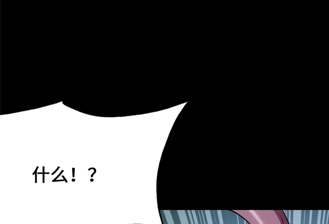 413 第14页