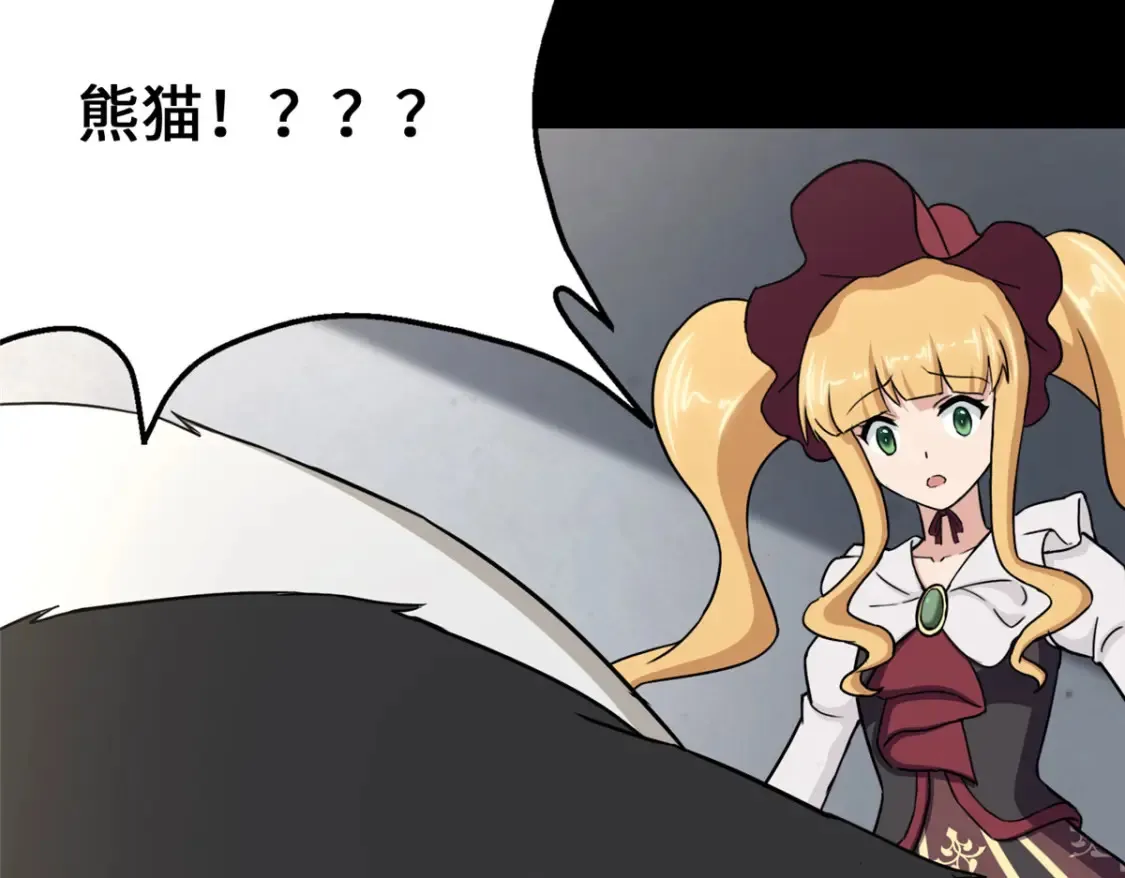 413 第23页