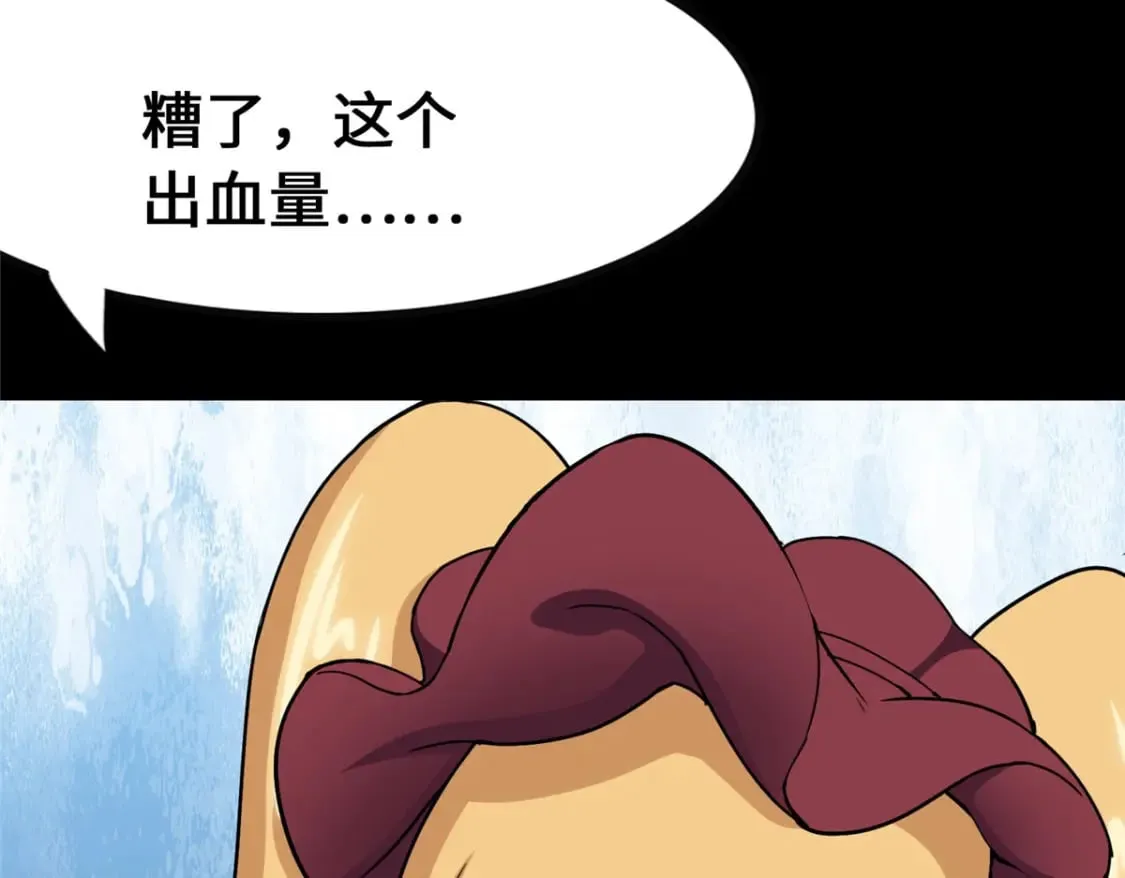 413 第29页