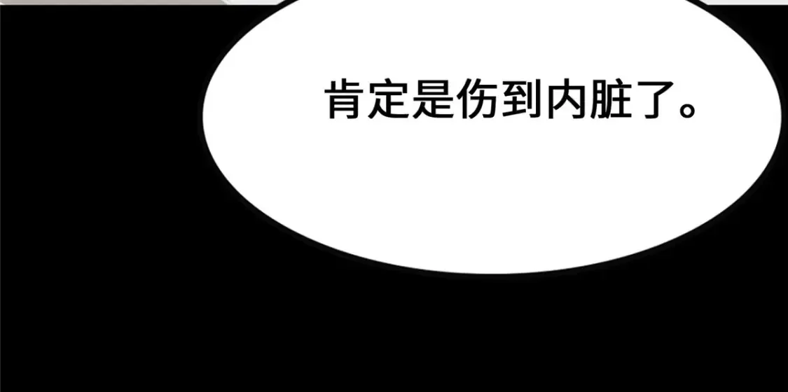 413 第32页