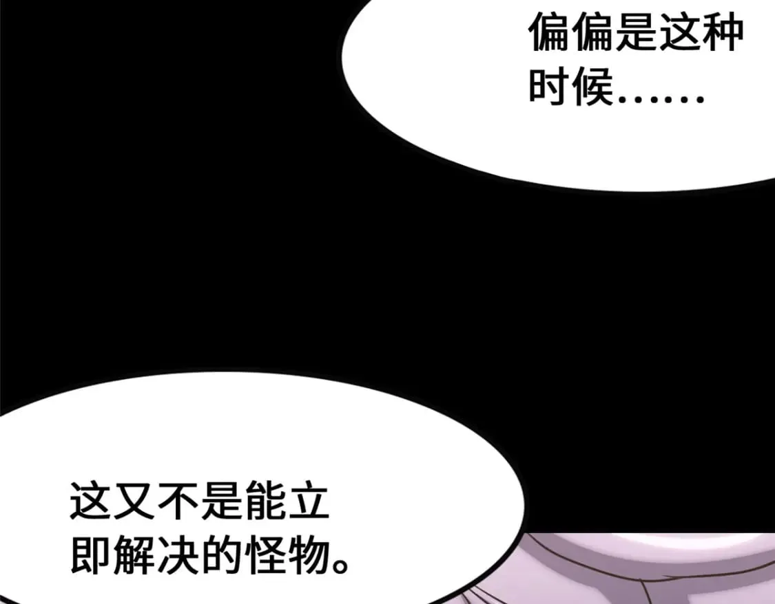 413 第37页