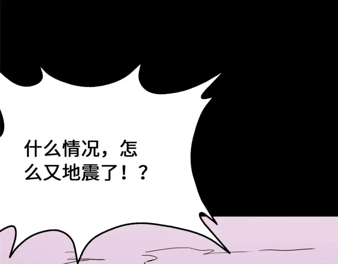 413 第45页