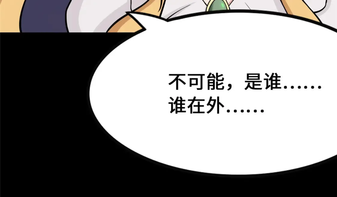413 第54页