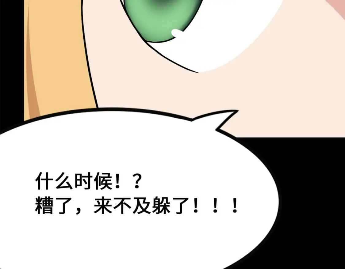 413 第56页
