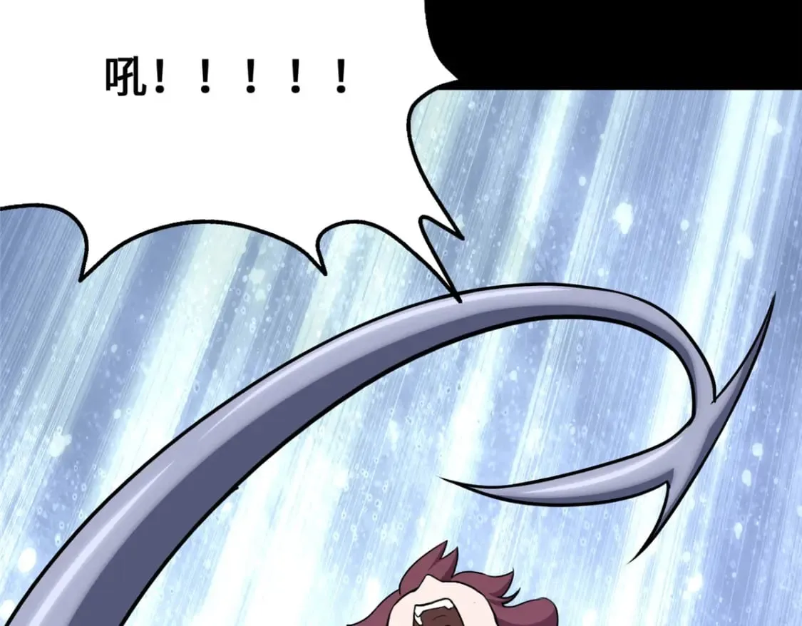 413 第76页
