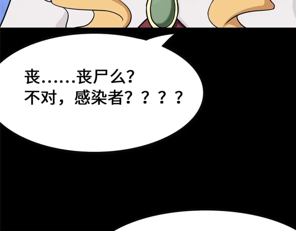 413 第82页