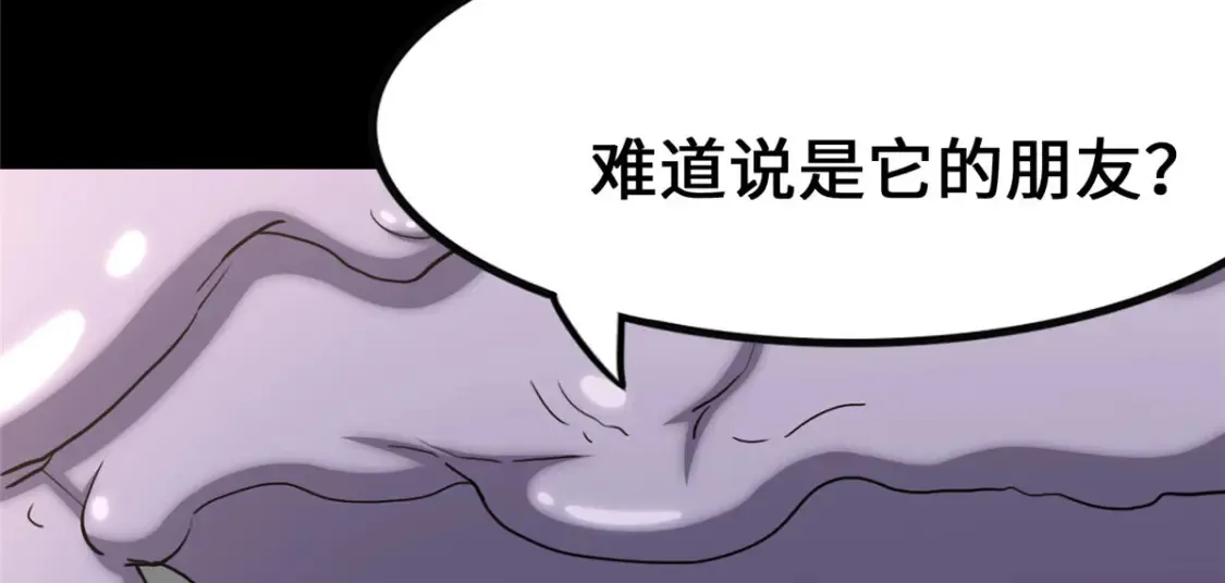 413 第83页
