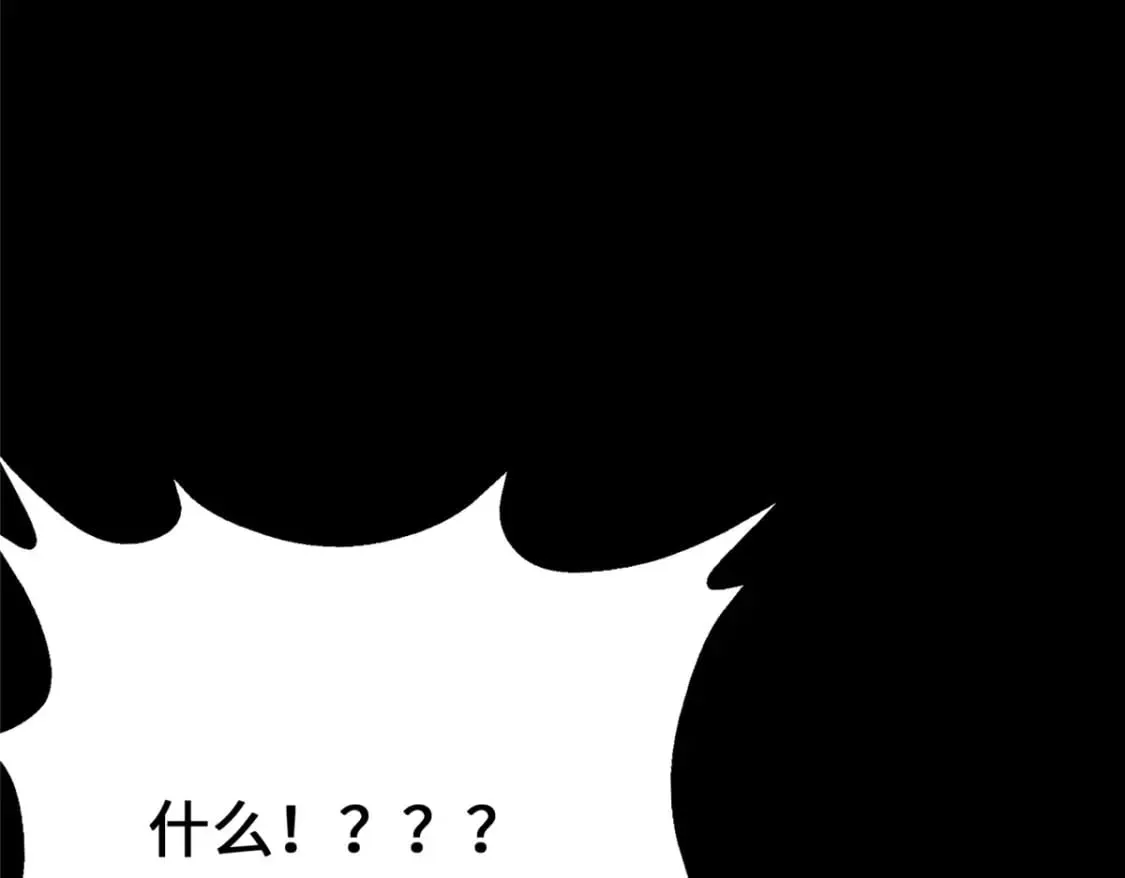 413 第86页