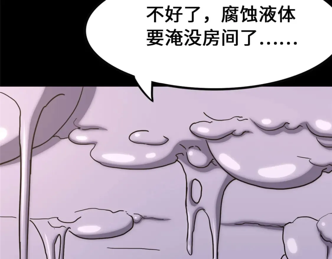 413 第90页