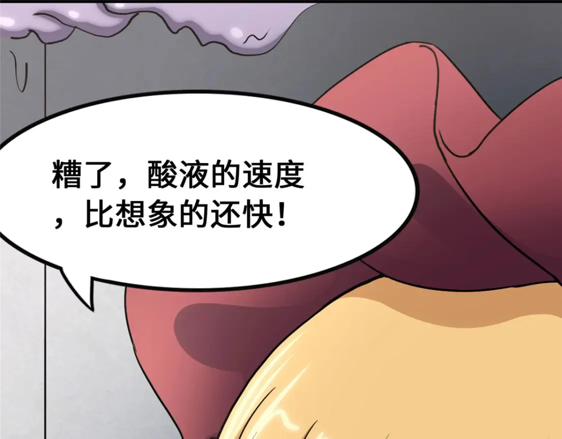 413 第94页