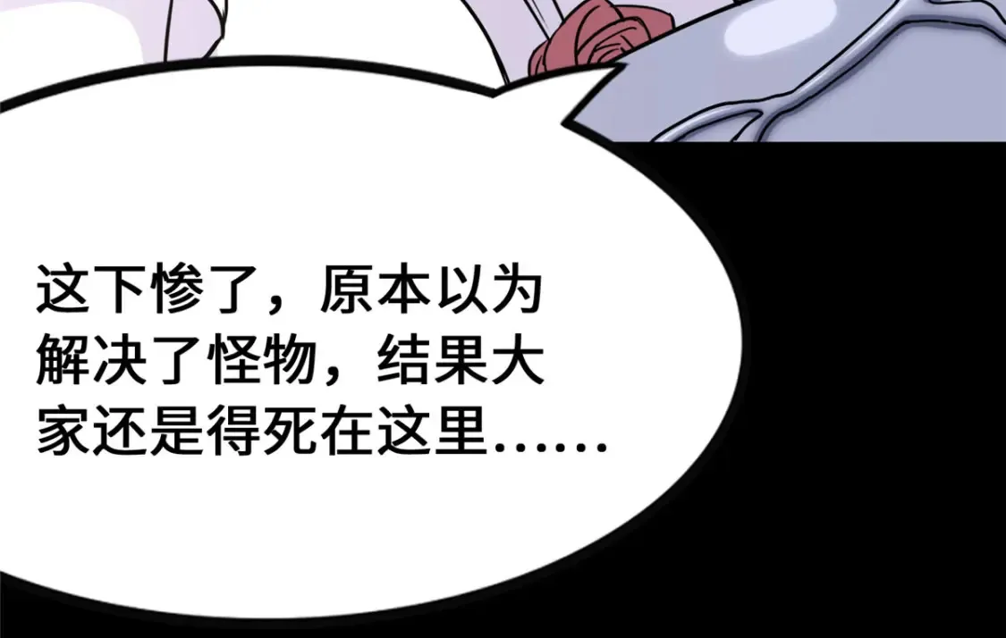 413 第99页