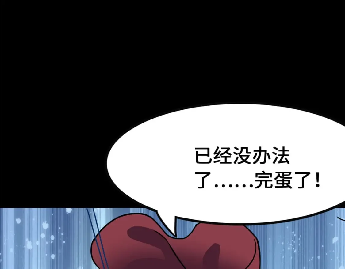 413 第100页