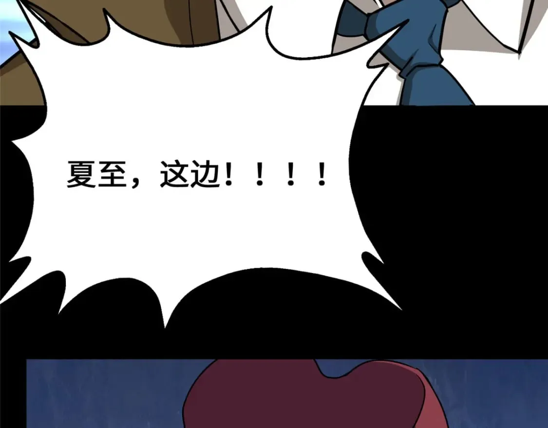 413 第110页