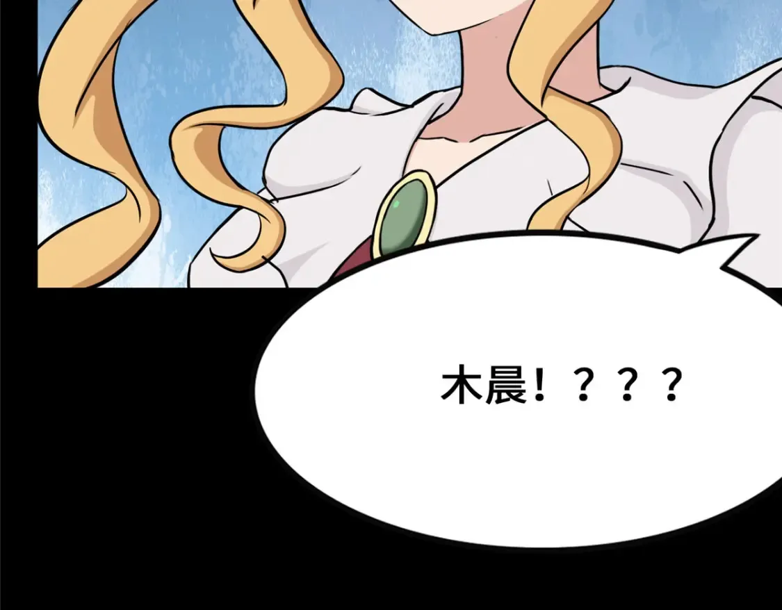 413 第112页