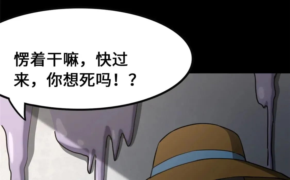 413 第113页