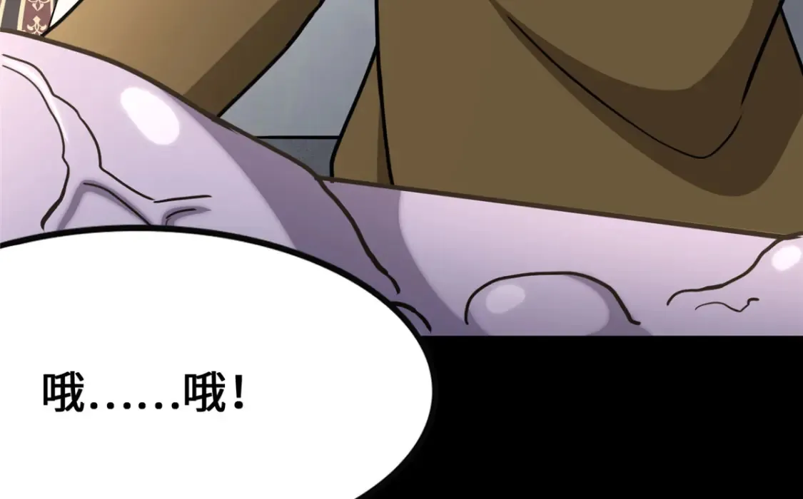 413 第115页