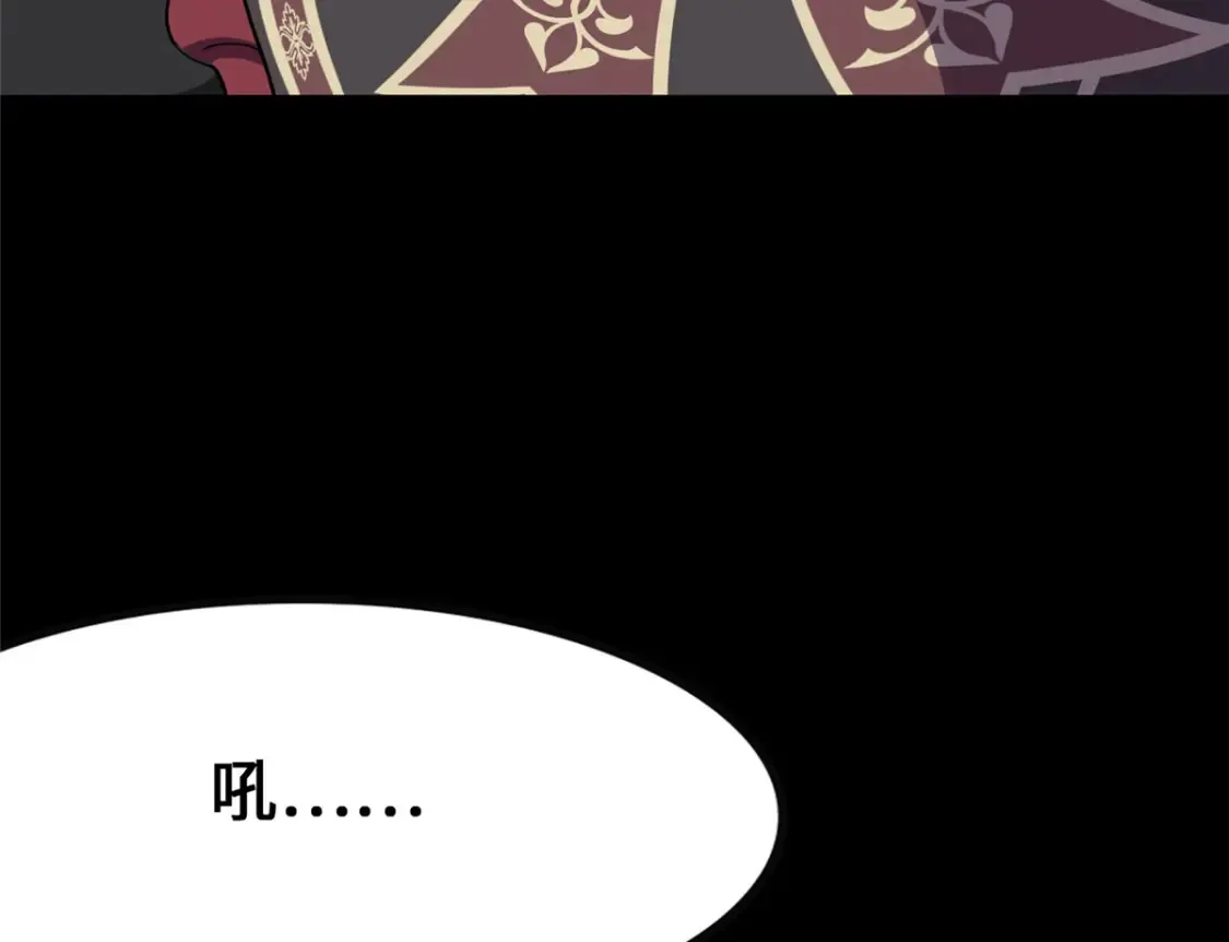 413 第119页