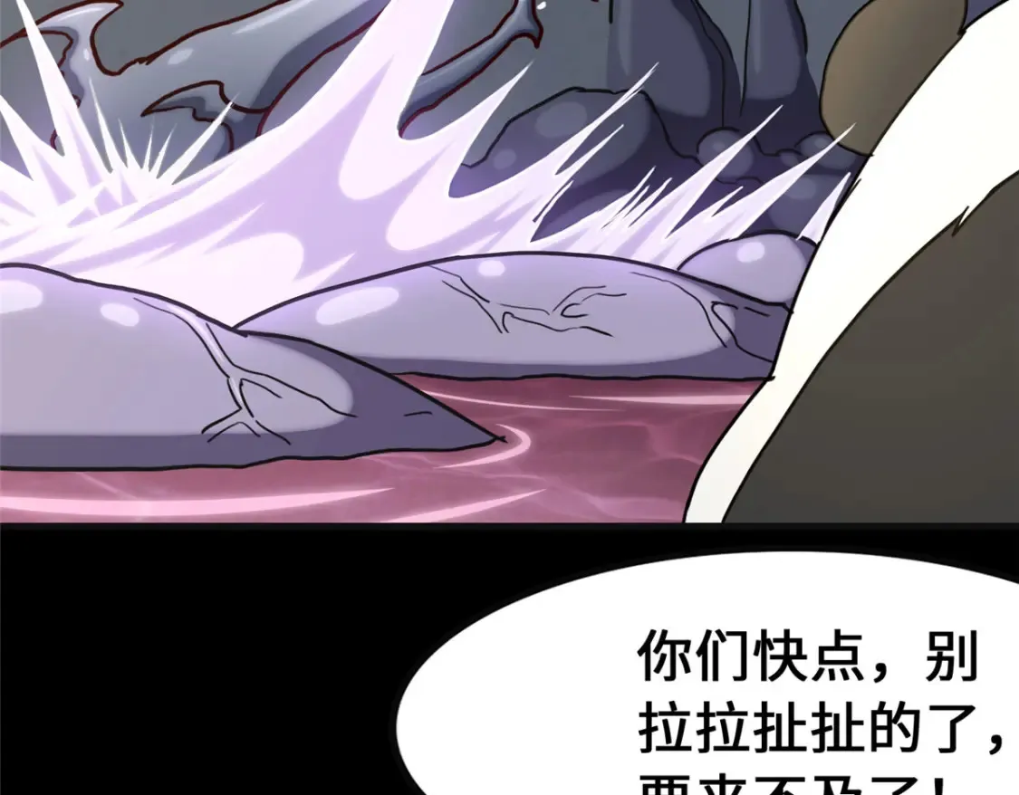413 第124页