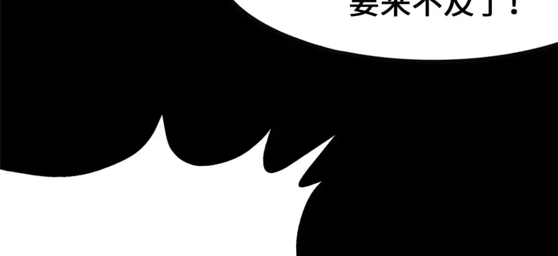 413 第125页
