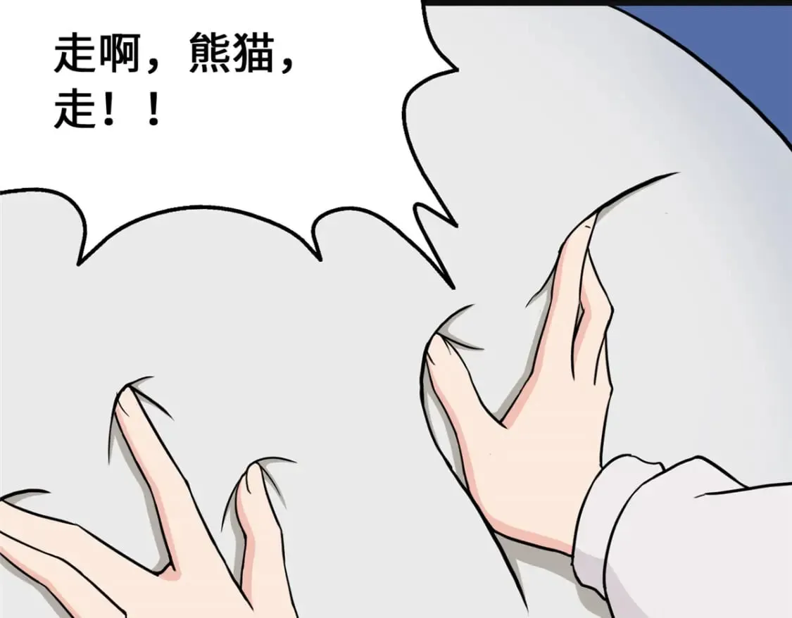 413 第126页