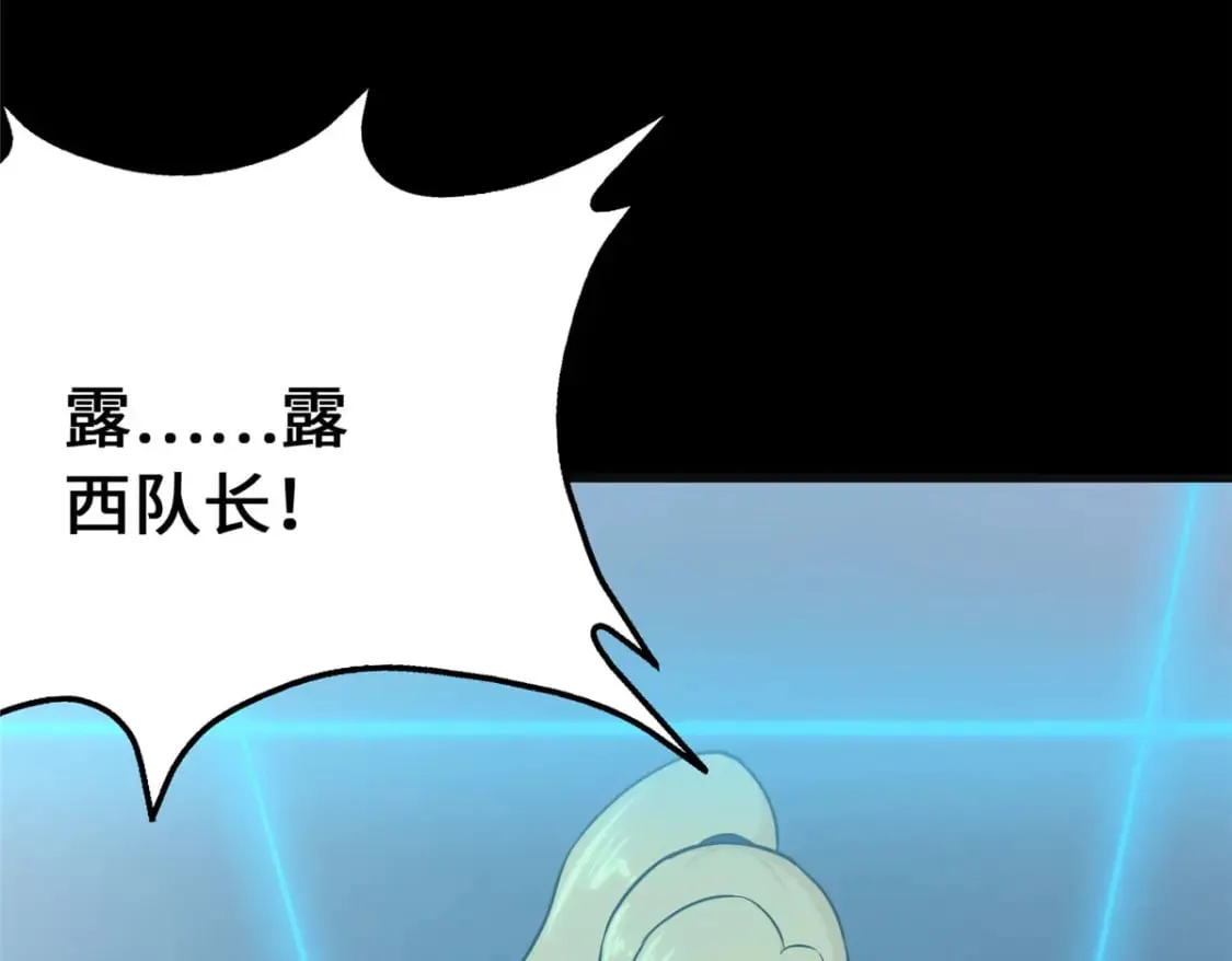 413 第132页