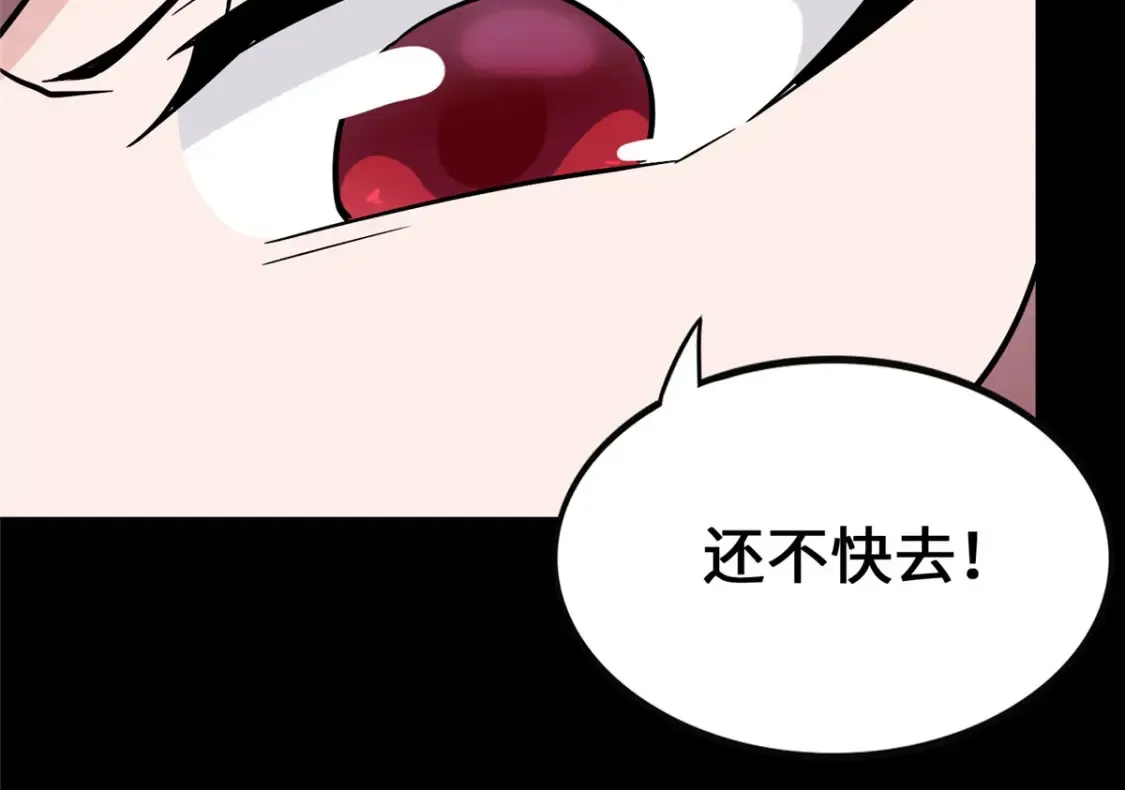 413 第137页