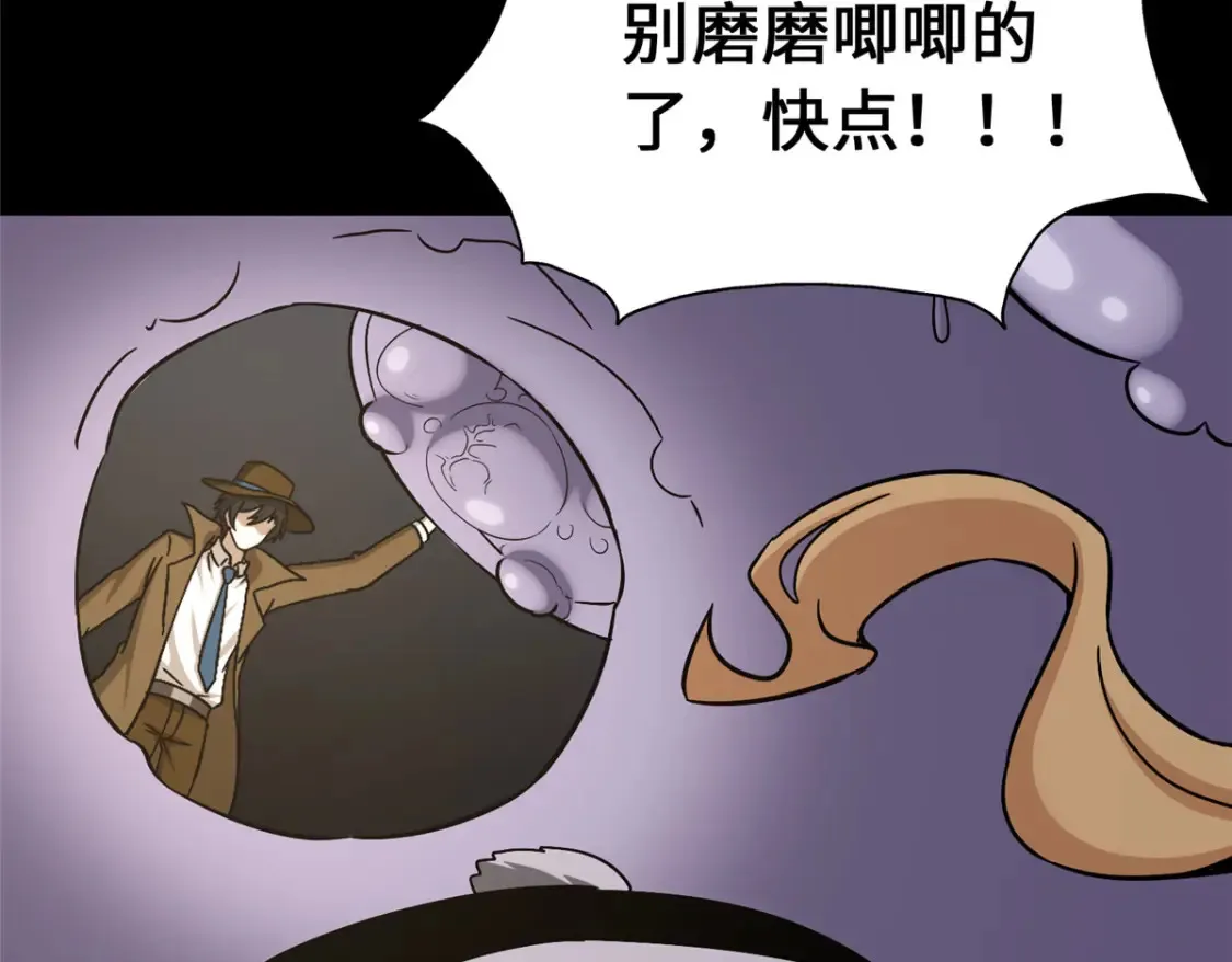 413 第144页