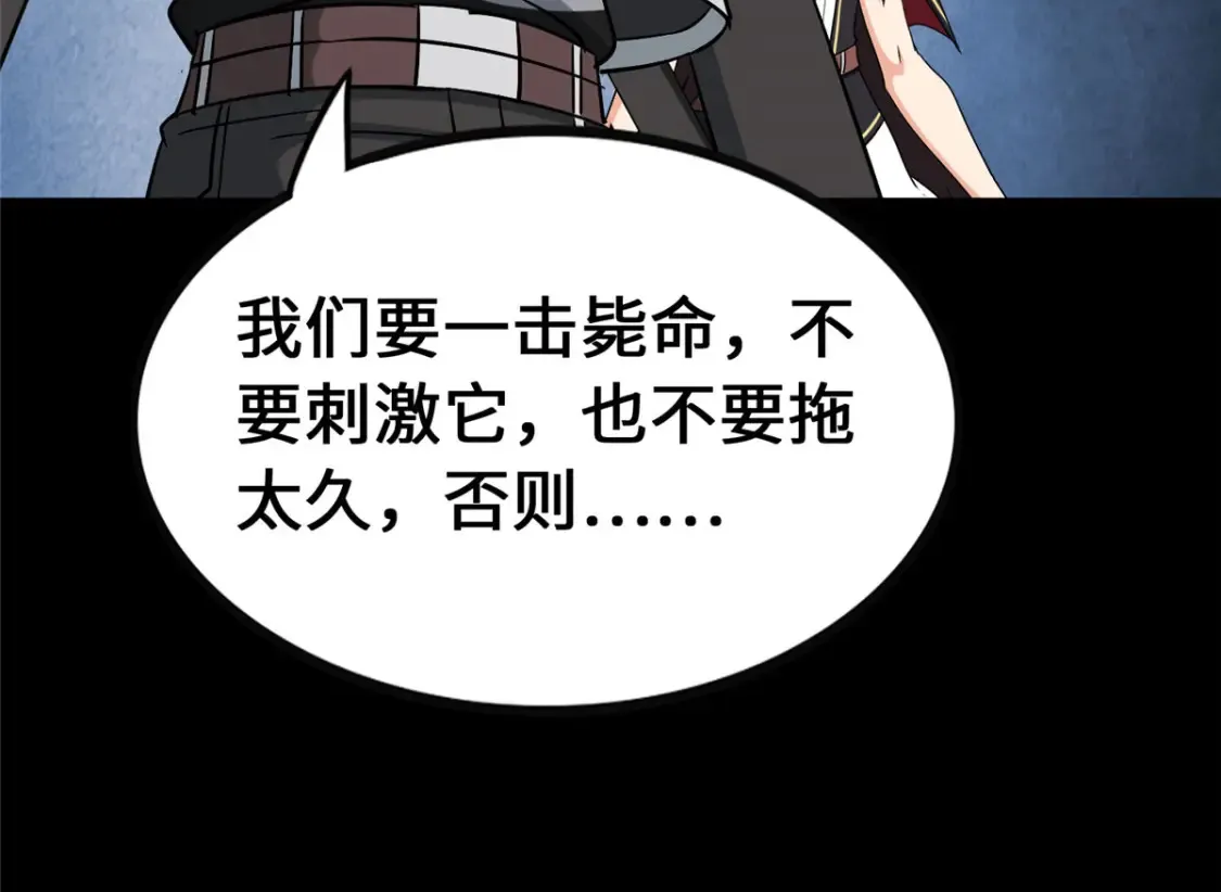 413 第163页