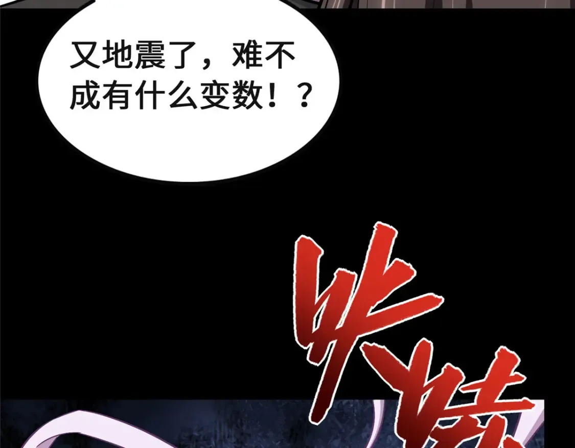 413 第180页