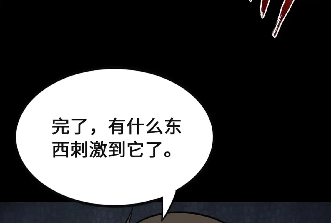 413 第185页