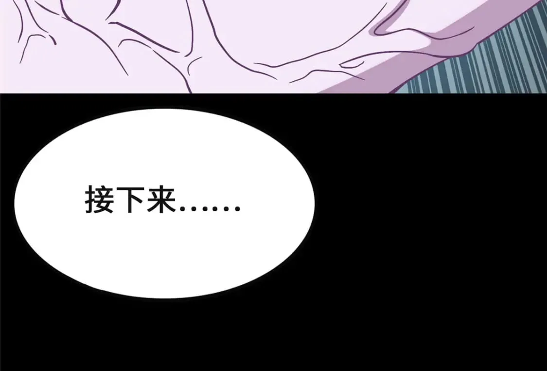 413 第191页