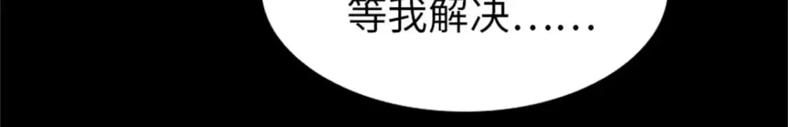 412 第6页