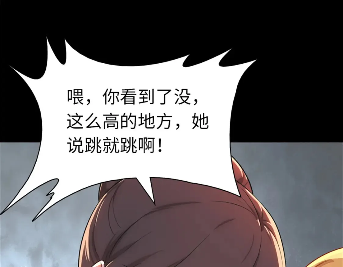 412 第25页