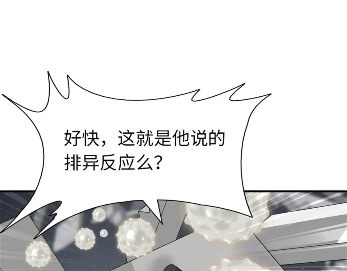 412 第55页