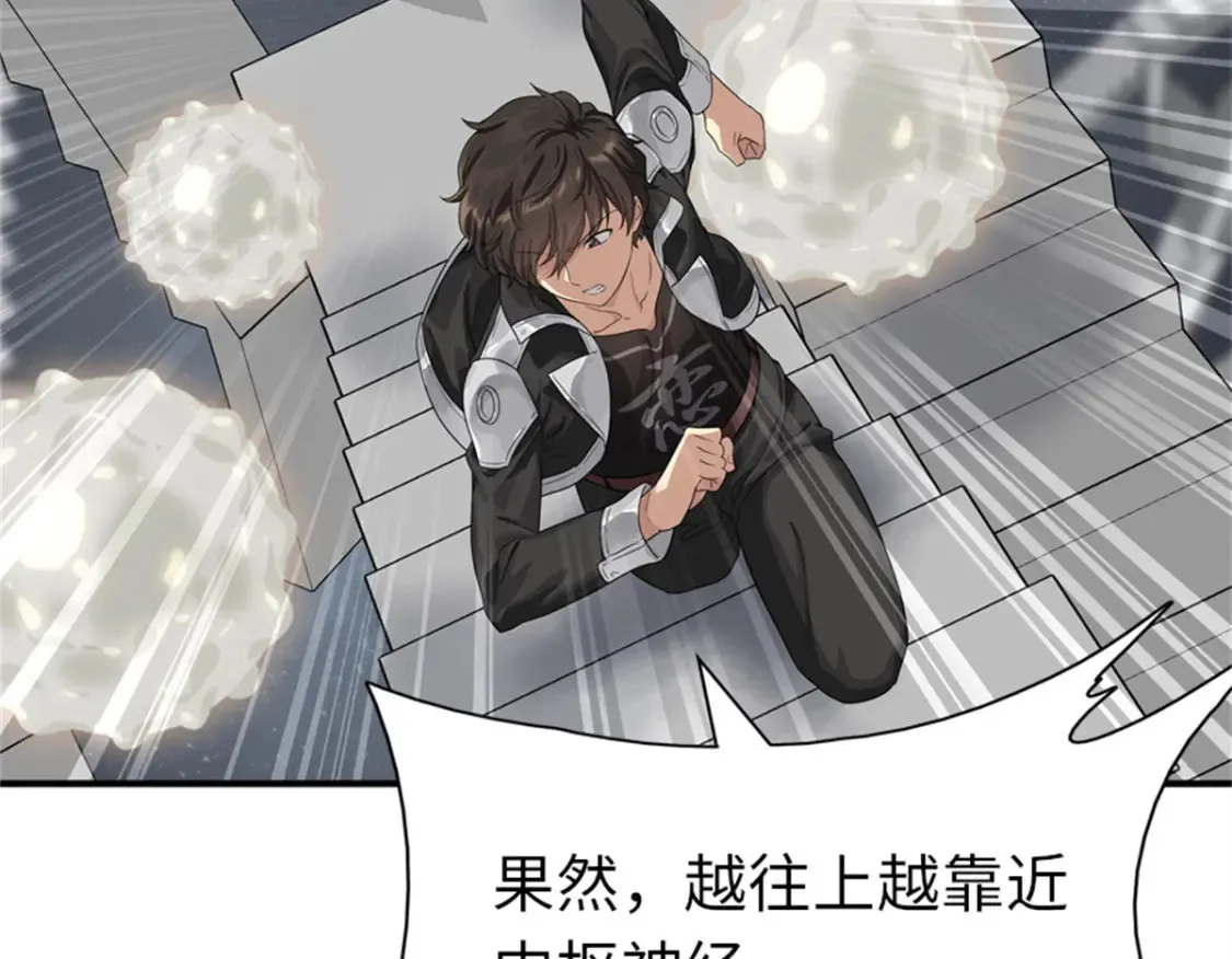 412 第56页