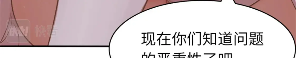 412 第84页