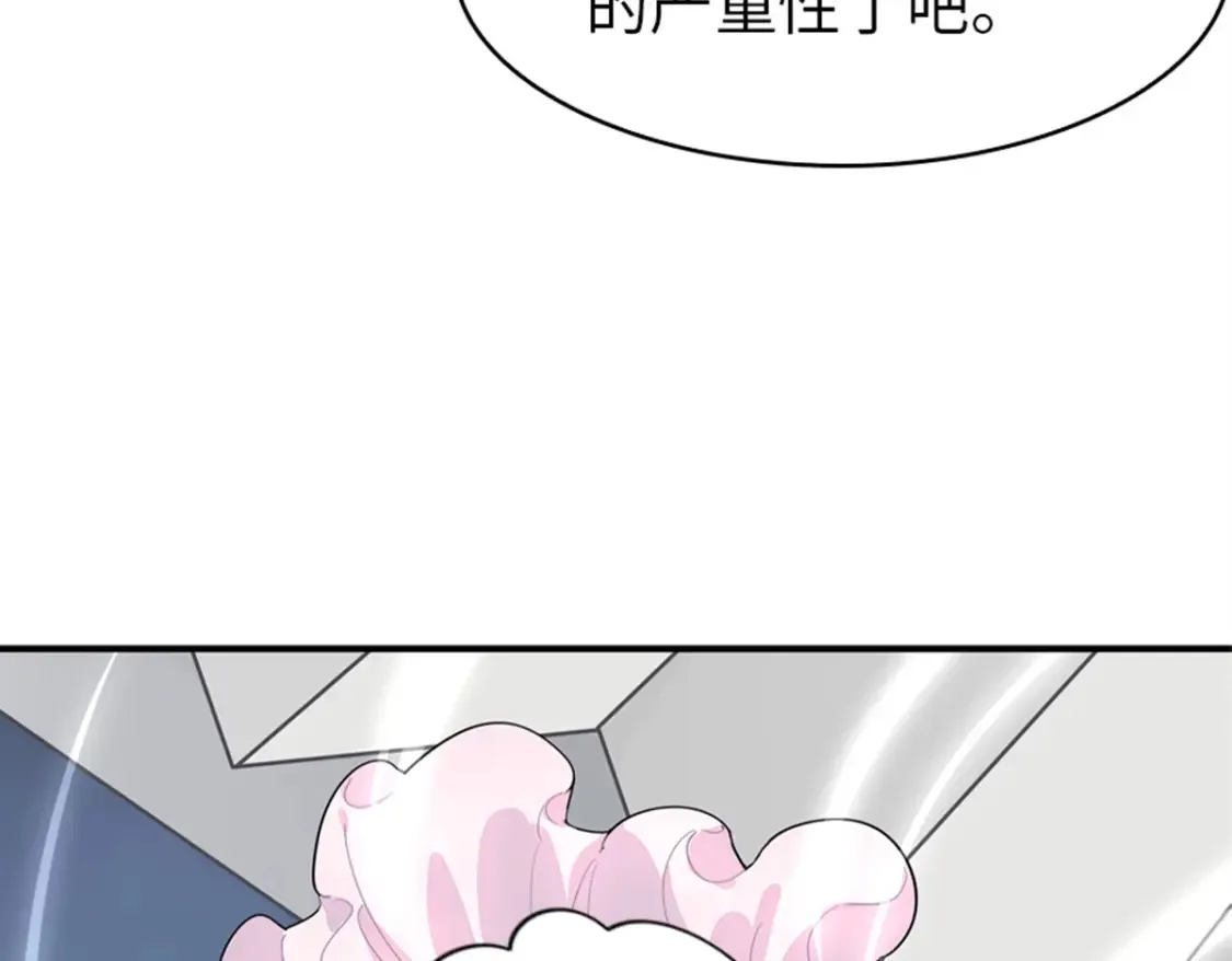 412 第85页