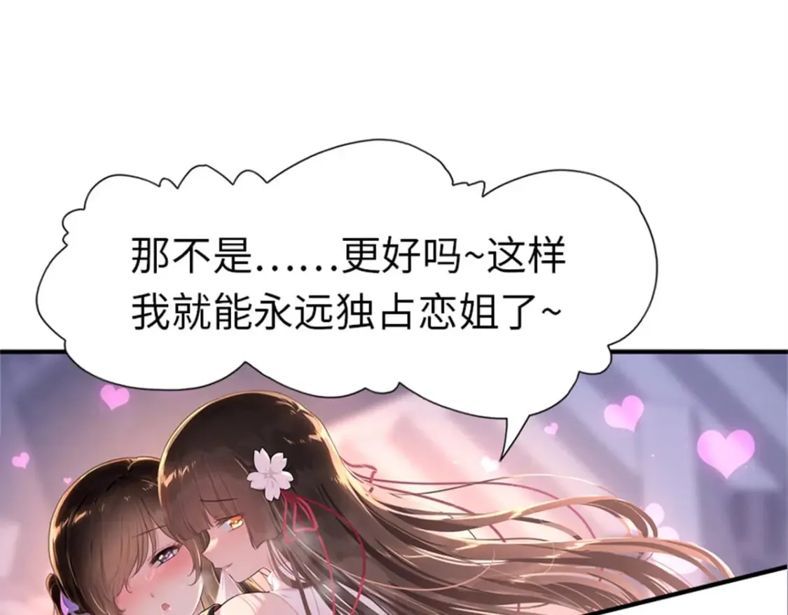 412 第88页