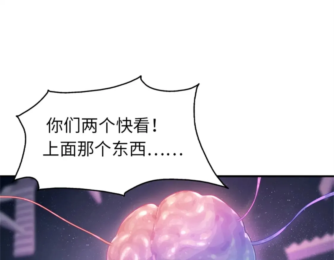 412 第97页