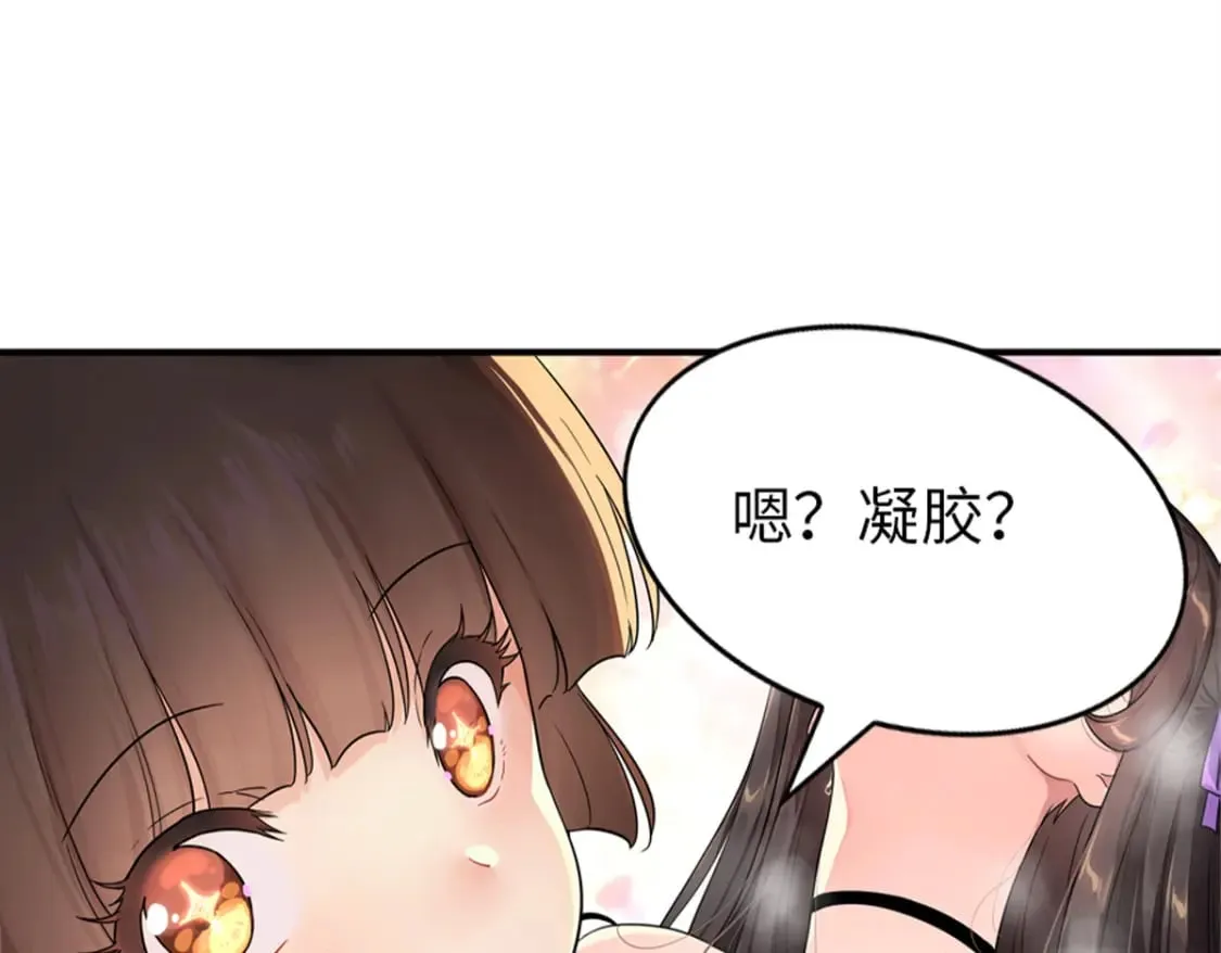 412 第100页
